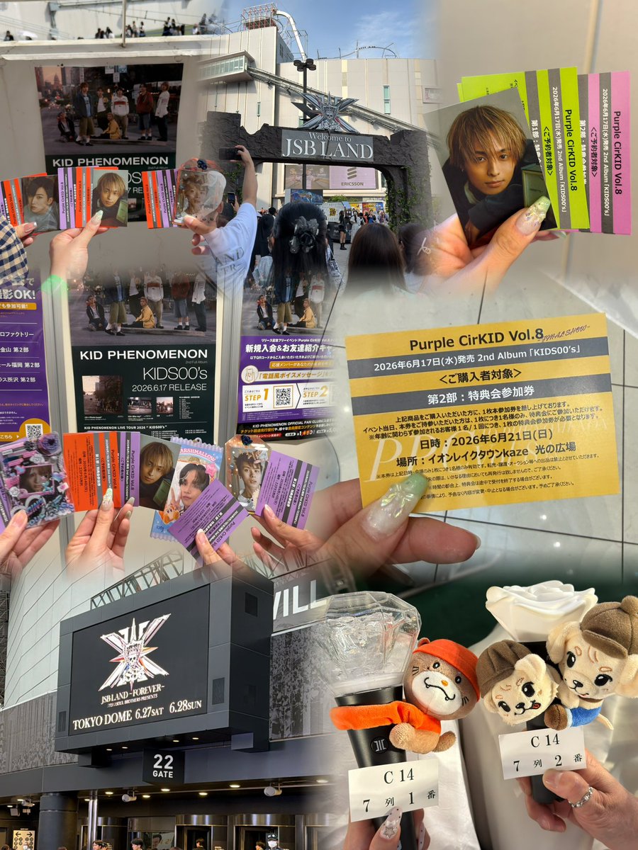 ntooo_777's tweet photo. 上半期31現場( > ·̫ <)👍🏻🌟

オントーとかは入れてないけどそれだけでも過去一の現場数かも👏🏻💯

色んな場所で色んな出来事があったけどどれを振り返っても楽しい思い出ばっかり🙂‍↕️📕
下半期もたーくさん好きな人に会いに行けますように👍🏻💖

#EXILENAOTO #川口蒼真 https://t.co/8fkrHkfDvK
