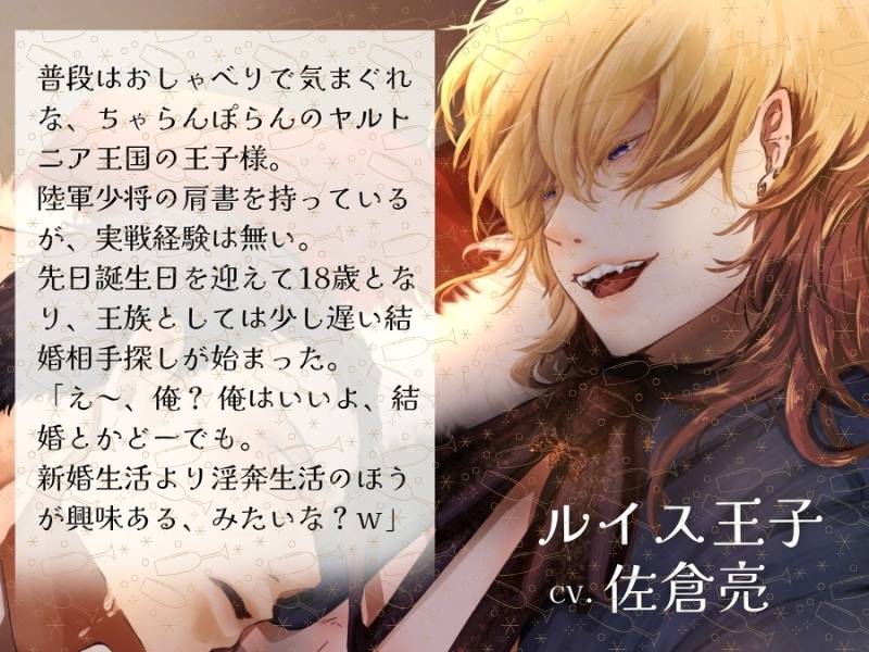Lapis_Alma's tweet photo. 《予告掲載開始のお知らせ》
DLsiteがるまに 様にて
BL掛け合い/ボイスドラマ『テキトー王子とオジサマ執事』予告掲載が開始されました🥂

2026年7月末配信予定です。
配信開始まで、今暫くお待ちください🥰 https://t.co/6L2FiS0mJ4