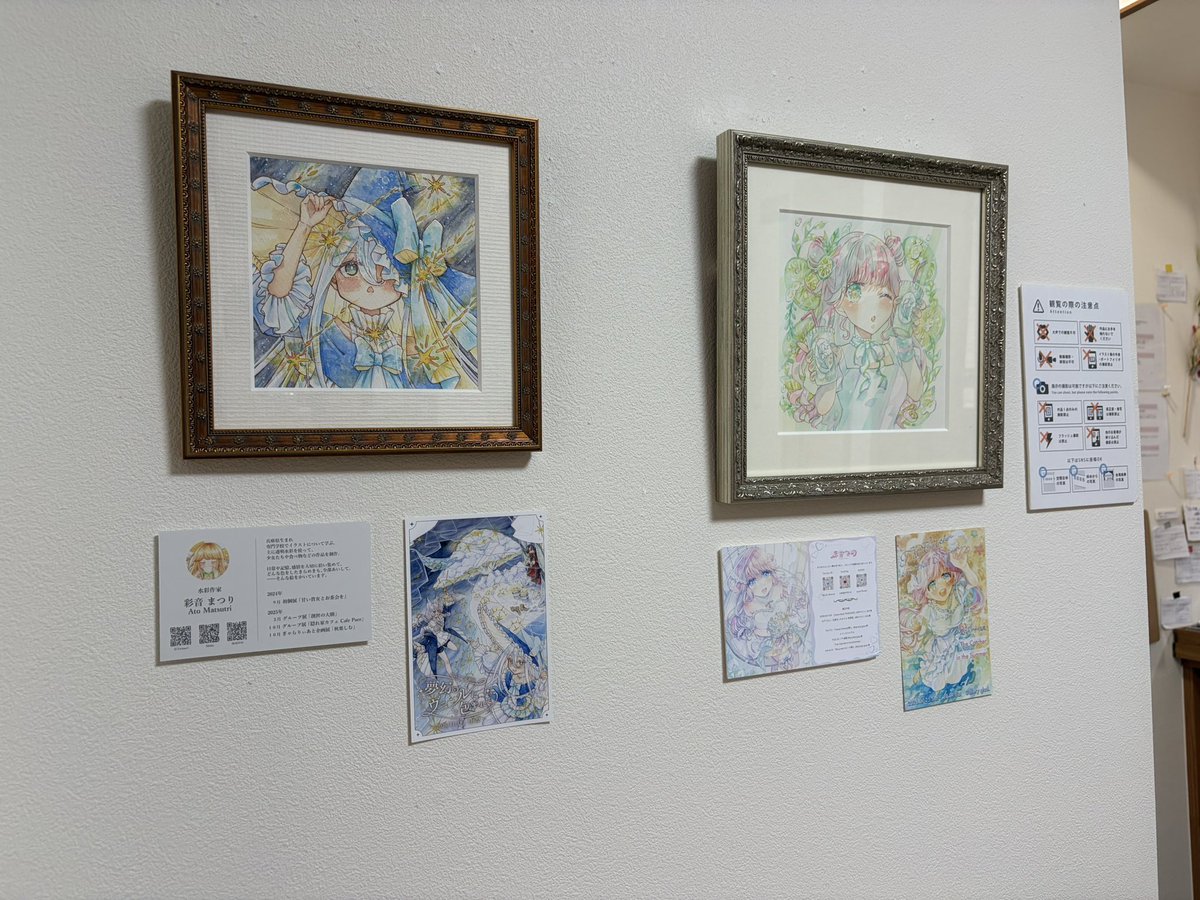 Ato10Gallery's tweet photo. [7月常設展]

左)彩音 まつり
右) 沫雪 なの

お二人の今後の展示案内、名刺を配布しております
会場へお越しの際は是非お持ち帰りください https://t.co/ueUTN2S5d1