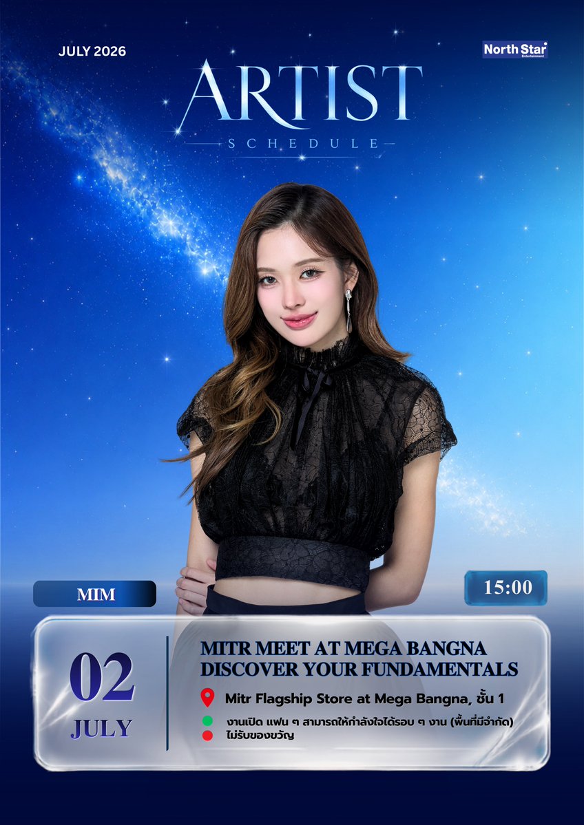 NS_Artists's tweet photo. — [UPDATE] ARTIST SCHEDULE JULY 2026 💙💫

MITR MEET at Mega Bangna Discover your 

🔹ARTIST : @mimudotp 
🗓️ DATE : 02.07.2026
⏰ TIME : เวลา 15.00 น. เป็นต้นไป
📍 Mitr Flagship Store at Mega Bangna, ชั้น 1

✅งานเปิด , สามารถให้กำลังใจได้ พื้นที่มีจำกัด
❌ ไม่รับของขวัญ

#NorthStarArtist 
#NorthStarEntertainment
#Mimpanthita