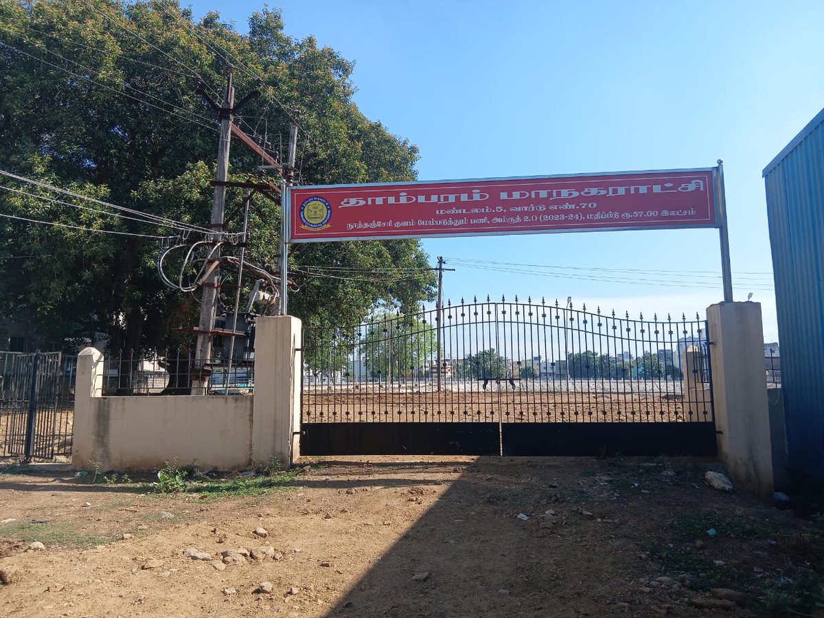 DavidManohar7's tweet photo. This Transformer at arm's reach at
 Noothancheri Pond, where children visit this Public Place (Pond). Madambakkam S.S. It's in dangerous position. Request officials to rectify this immediately. @RAKRI1 @TANGEDCO_Offcl @EB_Adyar_Tmbm @TambaramTNEB @Tangedco_SE_Cpt https://t.co/B0Fmuw1RRX