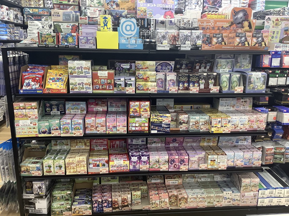 🌟商品紹介🌟 ✨️🉐リーメント 20%OFF🉐✨️ ※対象外の商品もござい