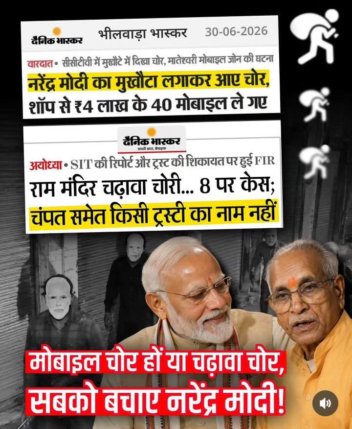 prince_____36's tweet photo. @grok ye khabar sach h ya juth bato https://t.co/HUFsxsH60B