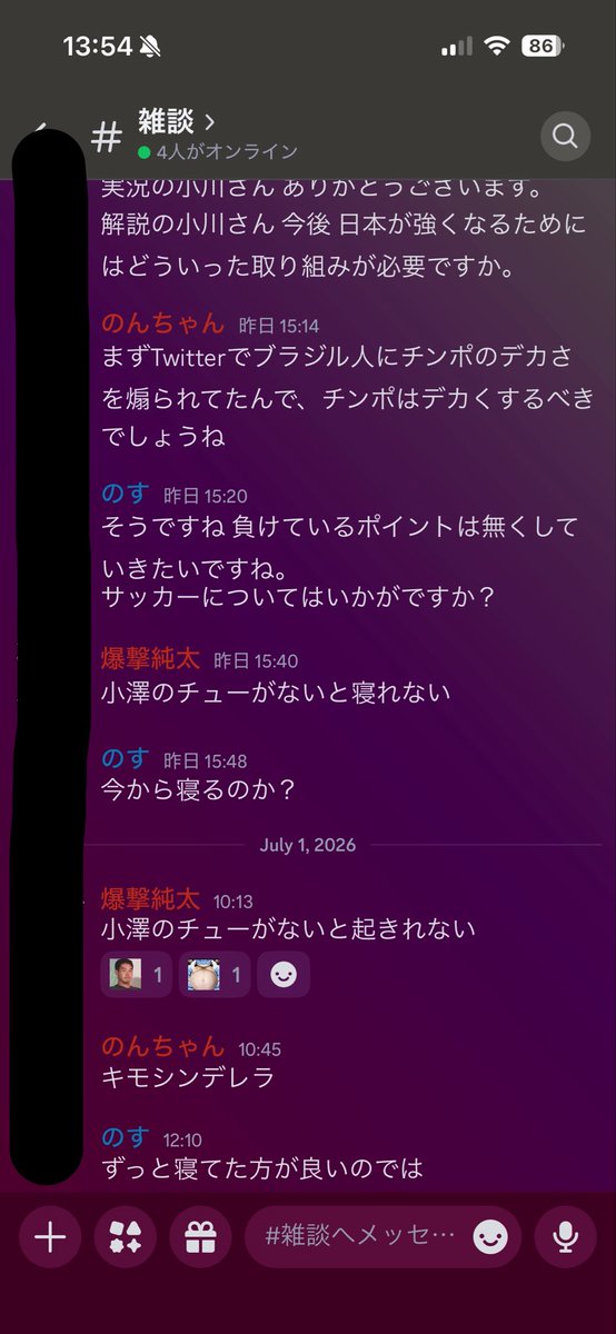 MeowHatZ's tweet photo. 不覚にも笑ってしまった https://t.co/3QlJEn58QT