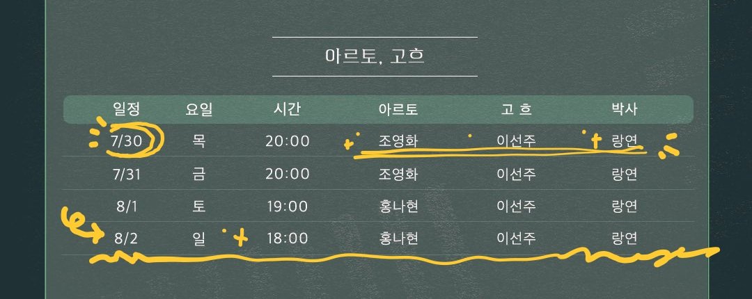 starcantan_2's tweet photo. Rt ❣️간절히 들어가고싶어 민간신앙 이벤트 해봅니다,,

Crossfade 젠더프리 리딩 시리즈 ❗️아르토 고흐❗️7/30(목), 8/2(일) 표를 구해 전관에 성공한다면 rt 추첨 한 분 원하시는 카페(spc 제외) 음료 깊티 보내드려요🥺🥺💕

트친 한정✖️
연뮤덕 한정⭕️ https://t.co/GYdPtSPVvs