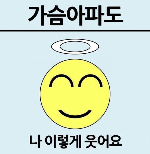 jinseifinal's tweet photo. 저 오늘 생일이에요!!!🥳🎉🎂 와아~~ (비록 어제 아주 슬픈 일이 있었지만....) https://t.co/T5yWkZgHPI