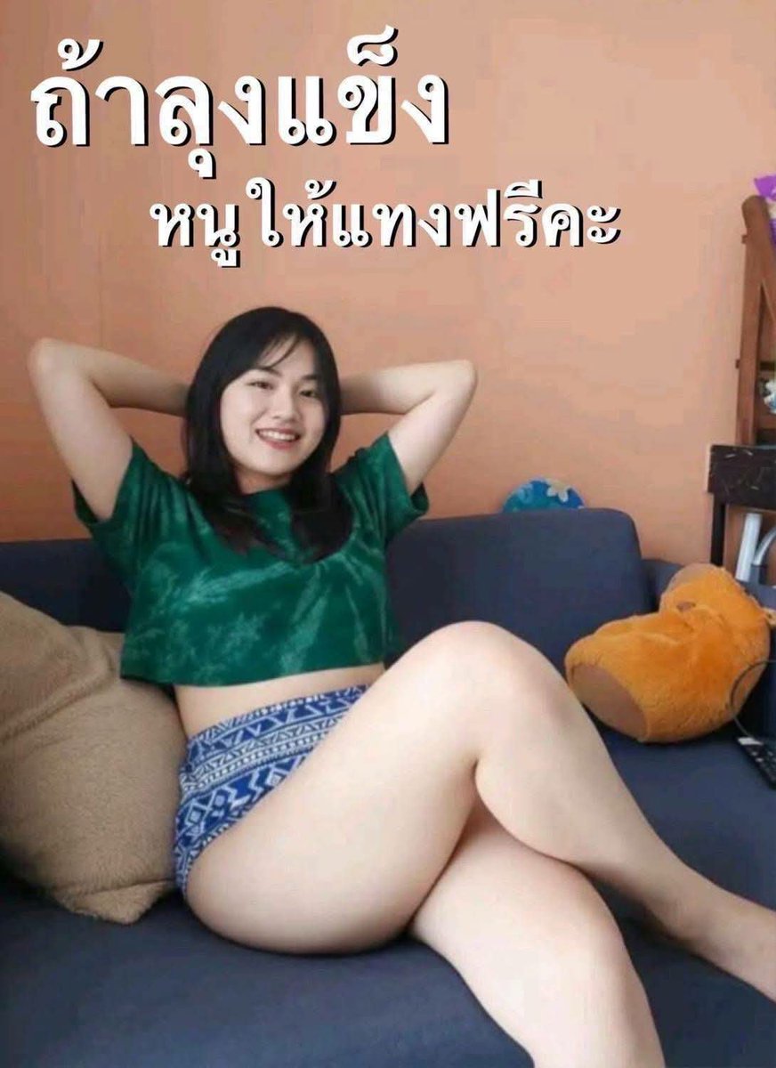 SaoDedTH's tweet photo. แถวนี้มีลุงหวังไหมค่ะ #สาวลาว https://t.co/MSIM1g2idk