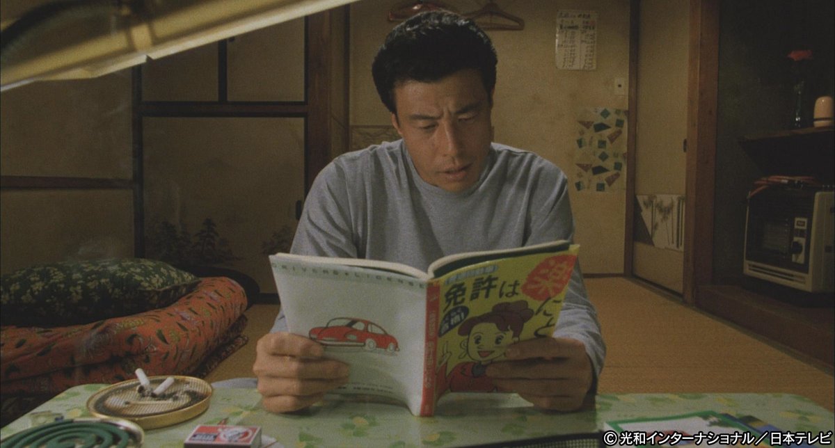 tvk_3ch's tweet photo. #舘ひろし #免許がない​

🎬7/​24(金)​よる7時～
映画の時間「​免許がない！​」
​
​スター俳優・南条(舘ひろし)の
コンプレックスは
運転免許がない​こと🚗💨
突然、映画の撮影をほったらかし
「免許を取りに行く」と言い出​して…

クセのある教官たちを相手に
果たして免許​は取れるのか⁉

#tvk