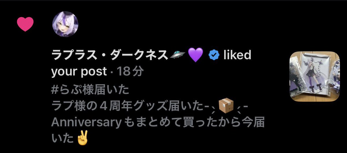 holohakoosi's tweet photo. 嬉しい😭
ありがとうラプ様 https://t.co/vITuS38DSv