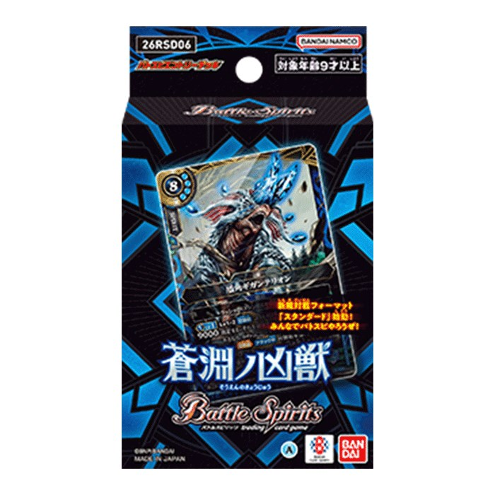 入荷情報】 バトルスピリッツ バトスピエントリーデッキ 「白命ノ鉱人