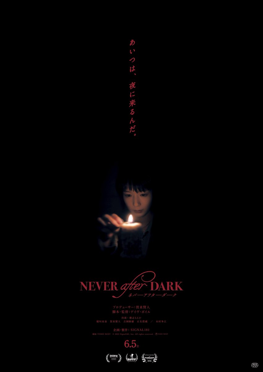 Mon1c4aaa's tweet photo. #2026年上半期映画ベスト10 
1, Never After Dark
2,New Group
3,ひつじ探偵団
4,サンキューチャック
5,TOKYO BURST-犯罪都市-
6,ゴールデンカムイ 網走監獄襲撃編
7,禍禍女
8,28年後... 白骨の神殿
9,廃用身
10,ランニングマン https://t.co/2WNZd38Qkh