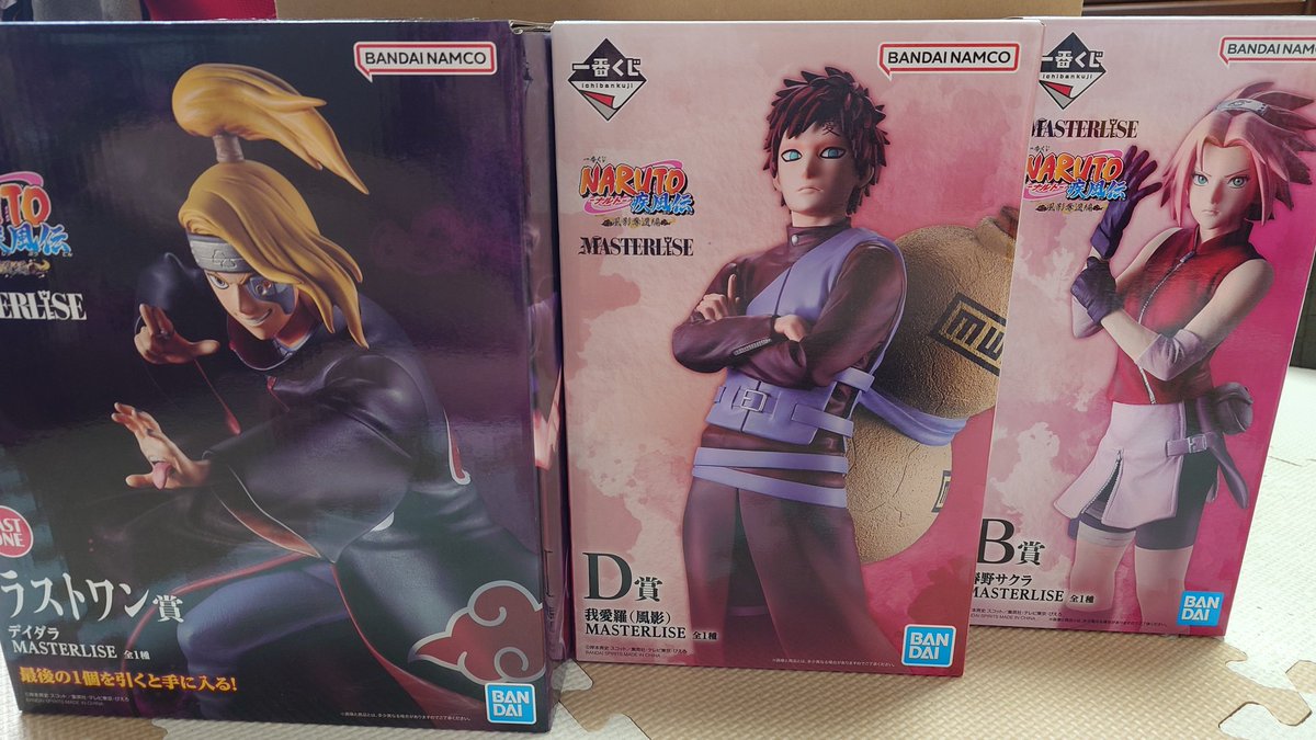 wandayu157's tweet photo. 何とか揃わなかったフィギュアを
回収出来た( ߹꒳​߹ )
全買い予定だったから
少しの出費で済んで良かった( ߹꒳​߹ )
次回のNARUTO1番くじは買えるかな… https://t.co/zvZMjOXh1g