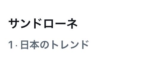 honda_mosamosa's tweet photo. ｳﾚｼﾔ|･ω･*)!!! https://t.co/lAXCdm7Mj2