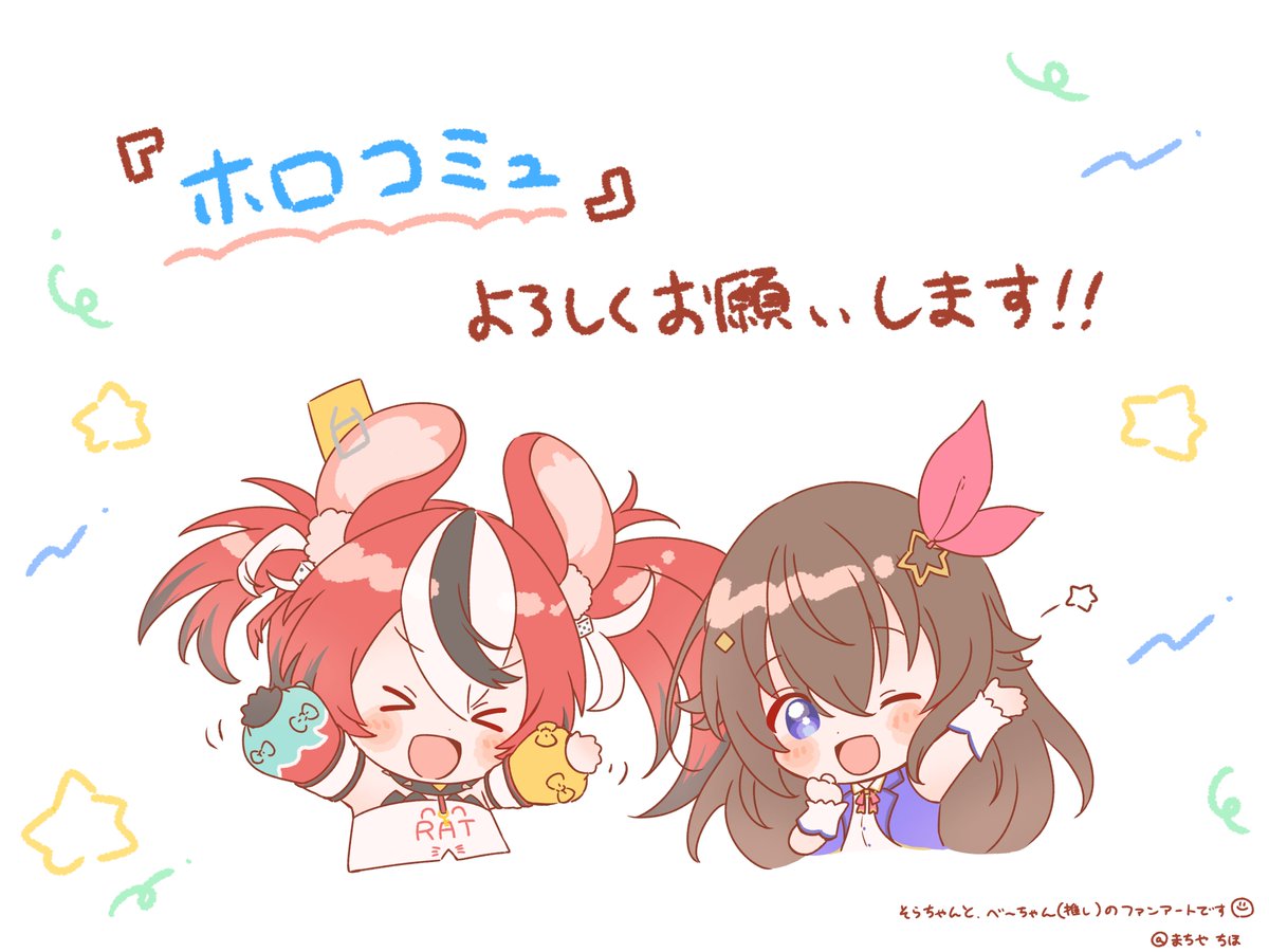 chmmnch's tweet photo. 【おしごと！】

この度、ホロコミュ(@holocommu )の「アイコン」と「ヘッダー用ロゴ」を作成させていただきました！

こんな貴重な機会をいただけると思わず…！😭
企業さんからの初めてのご依頼がまさかのカバーさんで、大横転通り越して普通に地球飛び出しました

お力添えできて本当に光栄です！
何卒よろしくお願いします！

 #holocommu