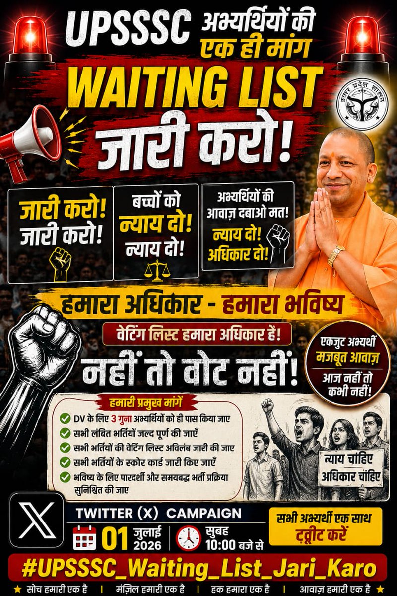 Prateek80541347's tweet photo. माननीय मुख्यमंत्री जी आपका एक फैसला हजारों युवाओं की जिंदगी बदल सकता है, और युवाओं में आपके सम्मान को कई गुना बढ़ा सकता है । आपके एक फैसले से कई जिंदगियां बन सकती हैं। कृपया हमारी ये जायज मांग सफल बनाएं । इतिहास ऐसे फैसलों को याद रखता है। 
धन्यवाद
#waiting_list_in_upexams #upsssc https://t.co/aNIvKz6XlN