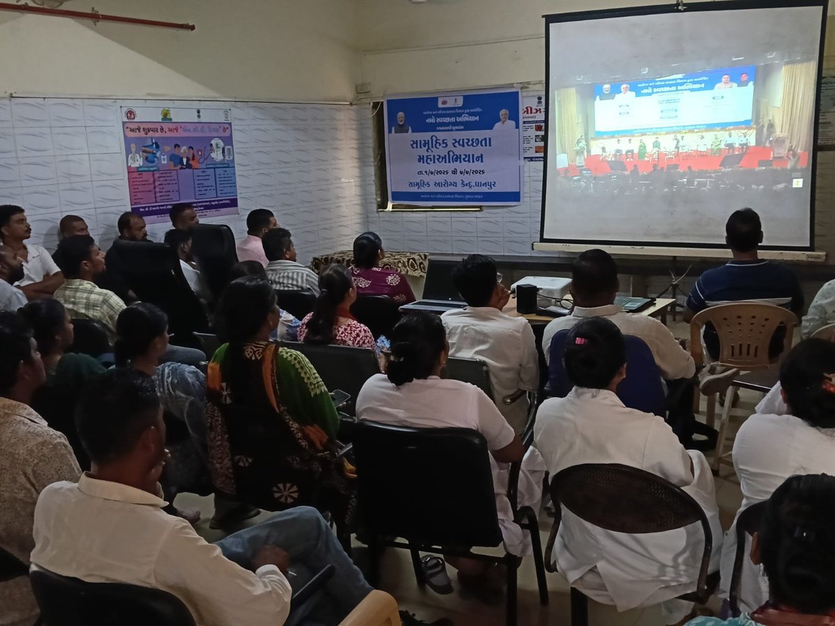 ChcDhanpur's tweet photo. ગુજરાત સરકારના આરોગ્ય અને પરિવાર કલ્યાણ વિભાગની સૂચના અનુસાર, રાજ્યના તમામ આરોગ્ય મંદિરોમાં સ્વચ્છતા અને વ્યવસ્થાને વધુ સુદ્રઢ બનાવી આરોગ્ય સંભાળની ગુણવત્તામાં સુધારો કરવાના શુભ હેતુસર "નમો સ્વચ્છતા અભિયાન" સાપ્તાહિક કાર્યક્રમનું ભવ્ય આયોજન કરવામાં આવ્યું છે.@cdhodahod @CMOGuj https://t.co/cJRxCDb5rv