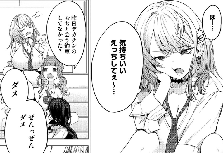 まかろに tweet media