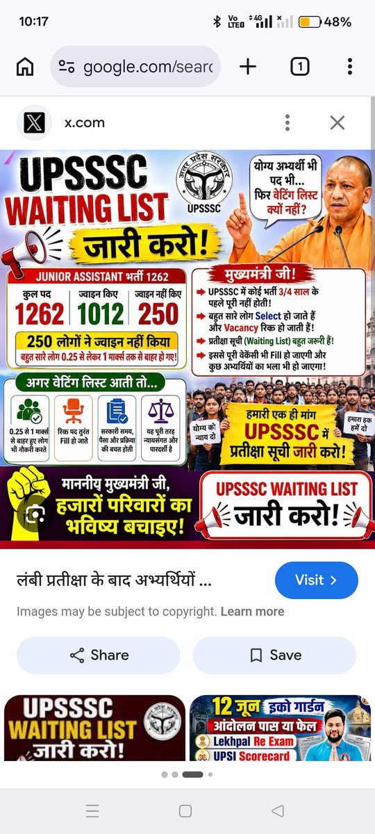 RAVINDRAPR22372's tweet photo. Wating_list_in_upexam
अंत में अभ्यर्थी किसी एक ही पद में चयन होने के बाद शेष पदों पर चयन हेतु नियुक्ति पत्र ग्रहण नहीं करते हैं https://t.co/pXkaPzsvO6