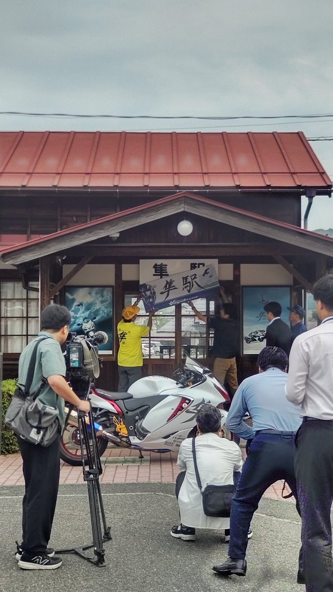 令和8年も半分終わりました！ 7月1日(水)の隼駅は朝から賑やかでした