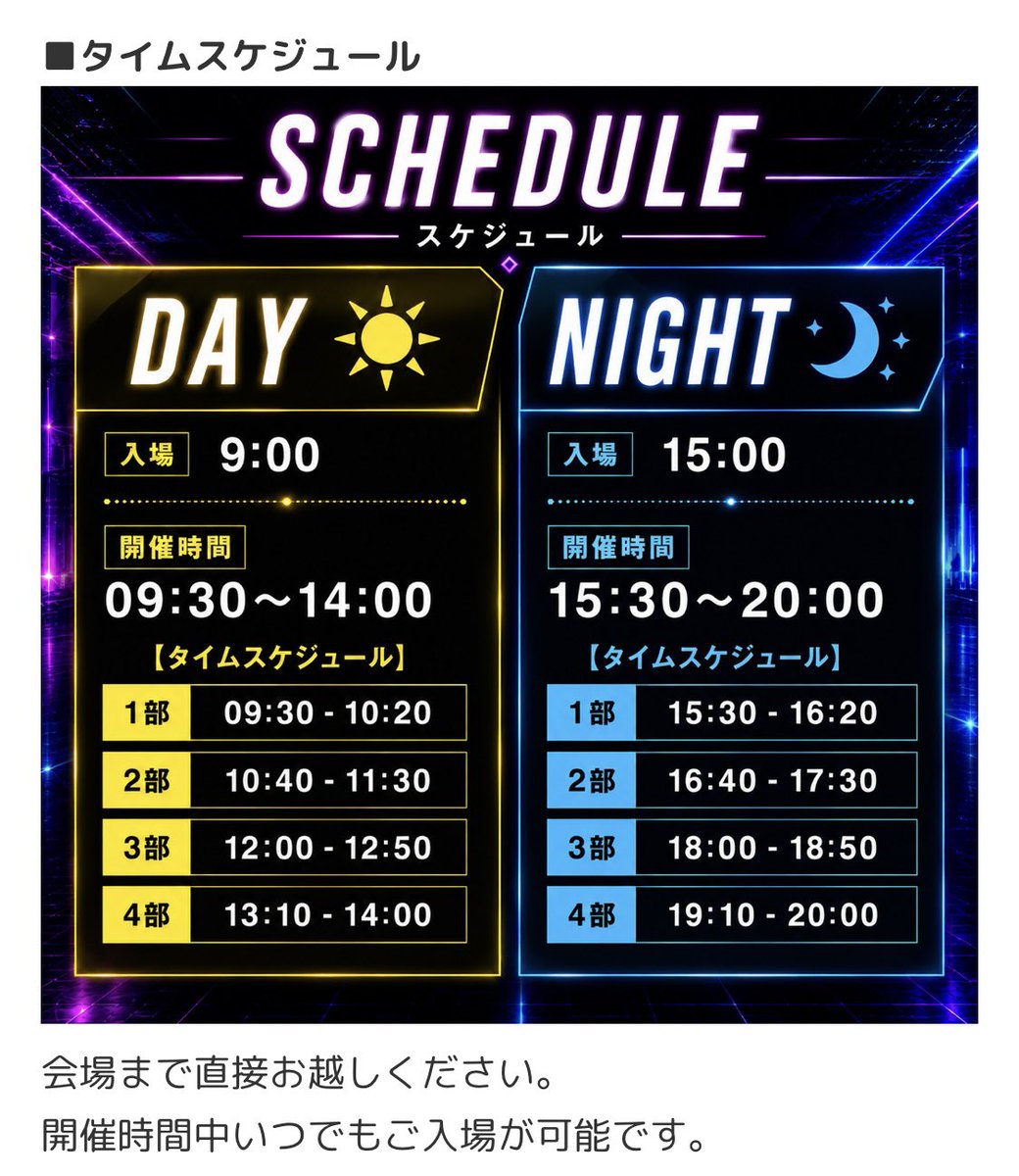 7/18(土) LEOHEX OFFICIAL COLLECTION(夜の部)に出演します📣 チケット販売中🎫↓ https://t.co ...