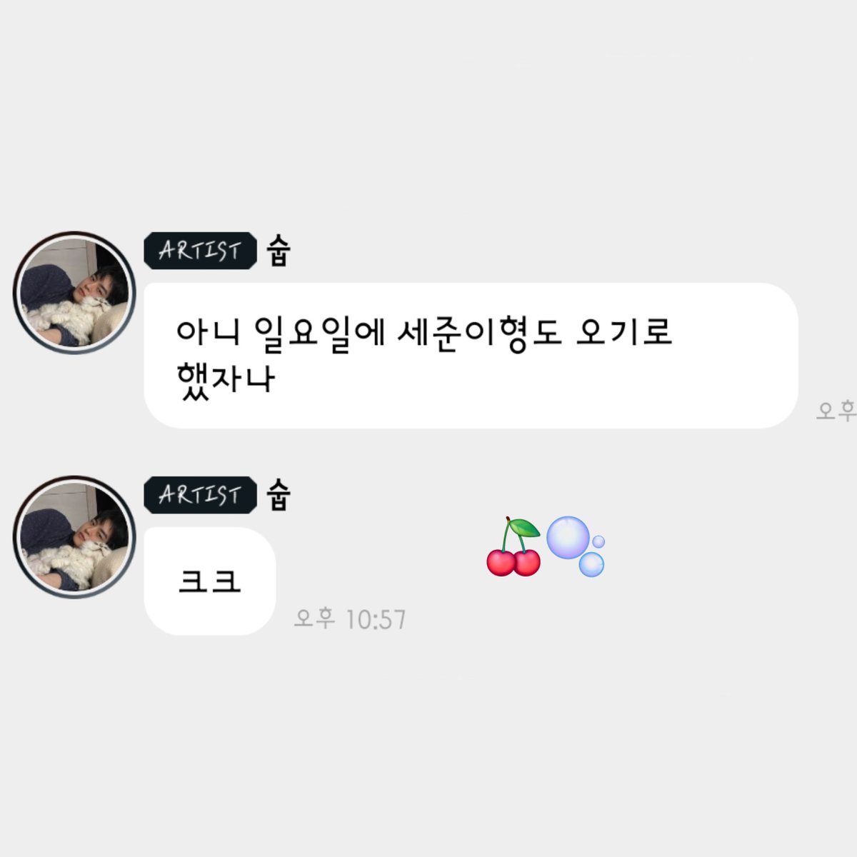 1626_ss's tweet photo. 일요일에 +🍓 https://t.co/aw1AgtJguv