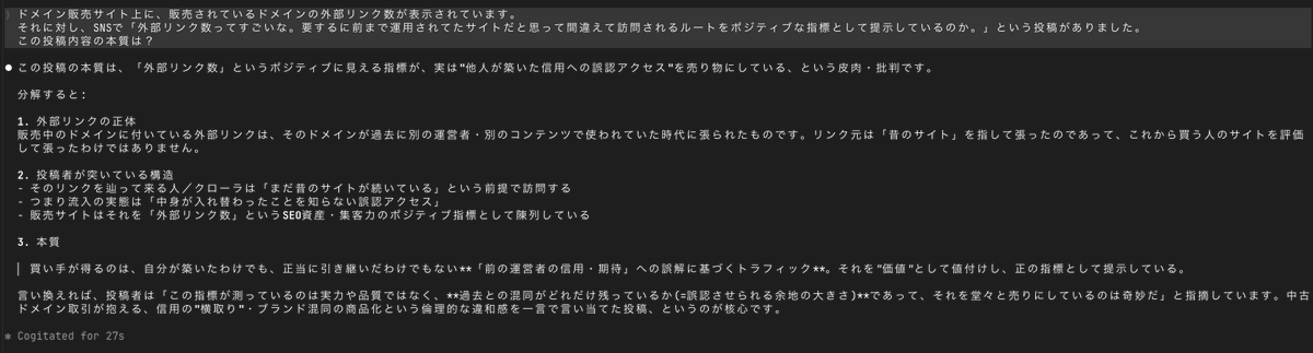 aluckkey's tweet photo. @HEART_of_Shinzo 逆にどんなプロンプトを与えたらレッドハリケーン山崎さんの仰るアウトプットが出るのか気になりました https://t.co/6wDyLdjpCX