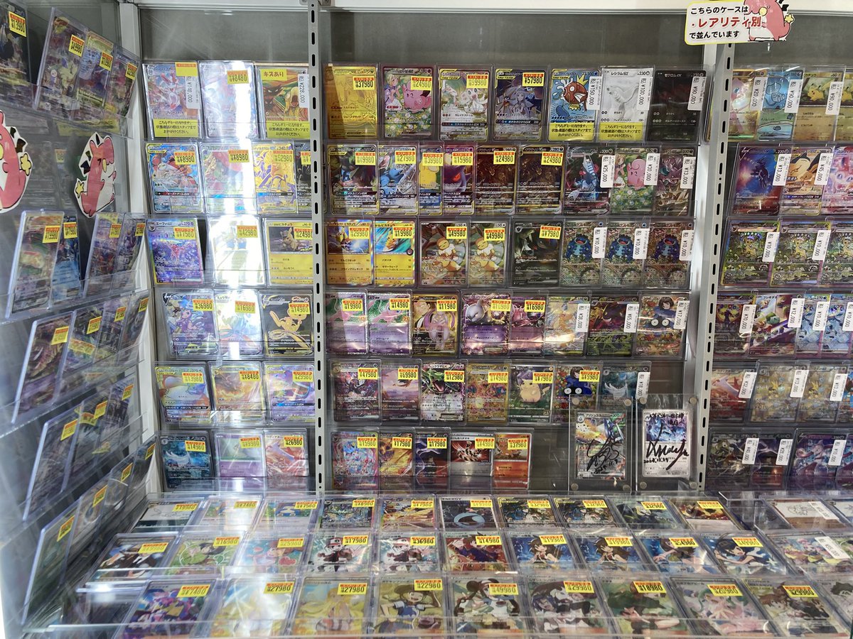 蘭*様 ⭐️ ポケモンカード(4 BOXセット) ⭐️ ⚠️キズ注意要確認⚠️ ポケカ #ポケモンカード ‼️キズ有特価‼️ ‼️数量特価‼️ 状態確認