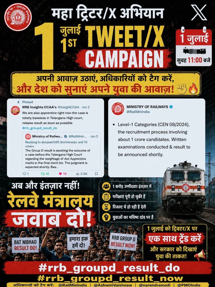 sonuKum2987696's tweet photo. #RAILWAY_GROUPD_RESULT_DO
🚨 जून में ग्रुप-D रिजल्ट जारी करने का आश्वासन दिया गया था, लेकिन अब तक कोई अपडेट नहीं आया।
हजारों लाखों युवाओं की उम्मीदें रिजल्ट पर टिकी हैं।  समय आ गया है कि हर अभ्यर्थी एकजुट होकर अपनी आवाज़ बुलंद करे।
हक़ की लड़ाई, एकजुटता के साथ! ✊
@RailMinIndia https://t.co/QOq0Cx0PL4