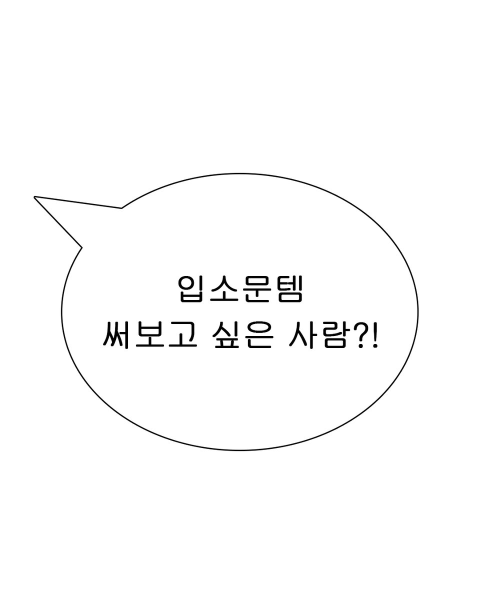 cosnori's tweet photo. #EVENT #이벤트

입소문 나는 이유가 있지 .. 🫦
반응이 너어무 좋아서 다시 한 번 가져온
이지 브로우 체인저 이벤뚜 !!!

#RT #팔로우 해주신 5분 추첨해
5컬러 중 희망하시는 1컬러를 드립니다 🎁
(( 🆕신제품 브로우카라 1종도 함께 드림다..🤎 ))

당발은 7/6(월) 타래로˖ ࣪⊹ ִֶָ https://t.co/ZbP4XHBwFY