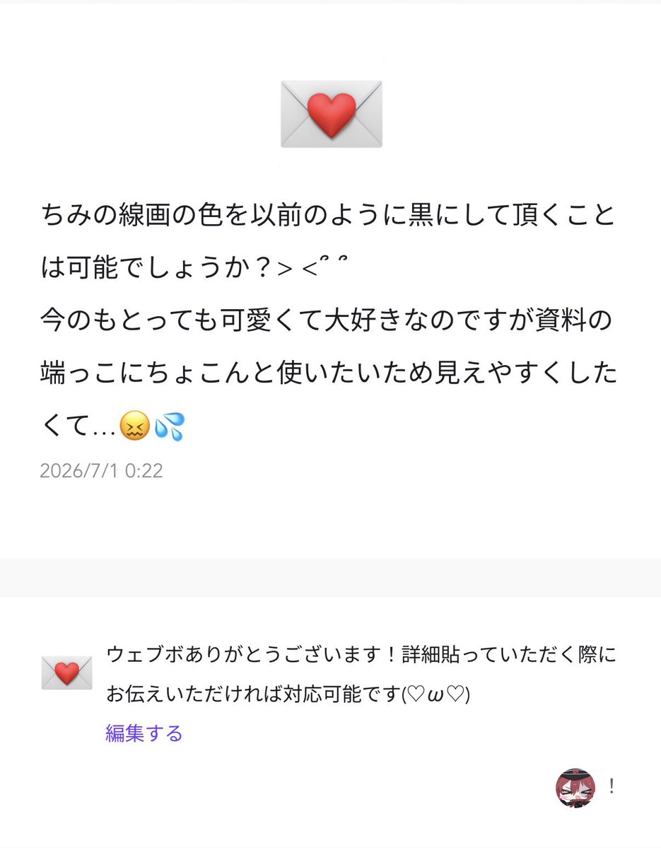 3san_q's tweet photo. https://t.co/3A8KVhZIz5