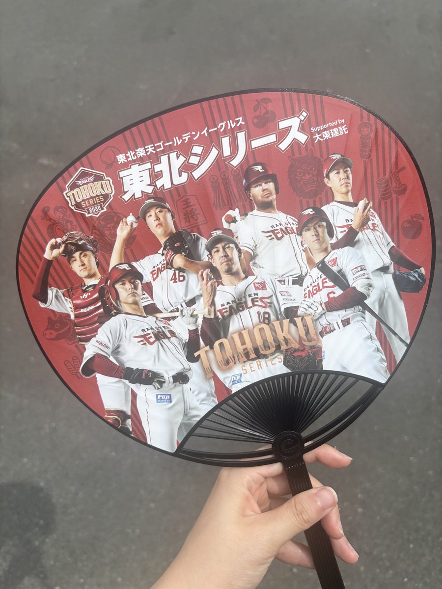 eagles_2525's tweet photo. 開成山到着！ https://t.co/d9MyWxvsxI