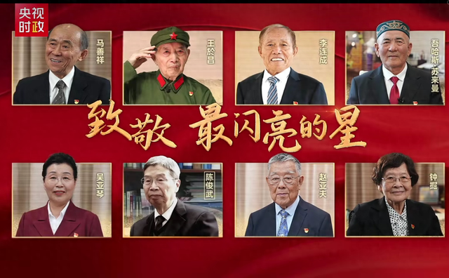 a77861705's tweet photo. 致敬最闪亮的星 https://t.co/o21DUcsNBI