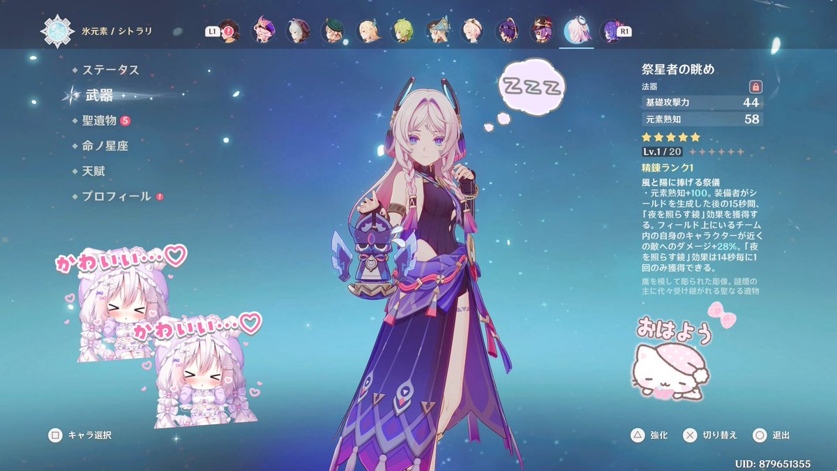 kiII4te's tweet photo. ぶじ ＧＥＴですよ ! ◓⃙⁣♥ https://t.co/NPJGWjfJ6q
