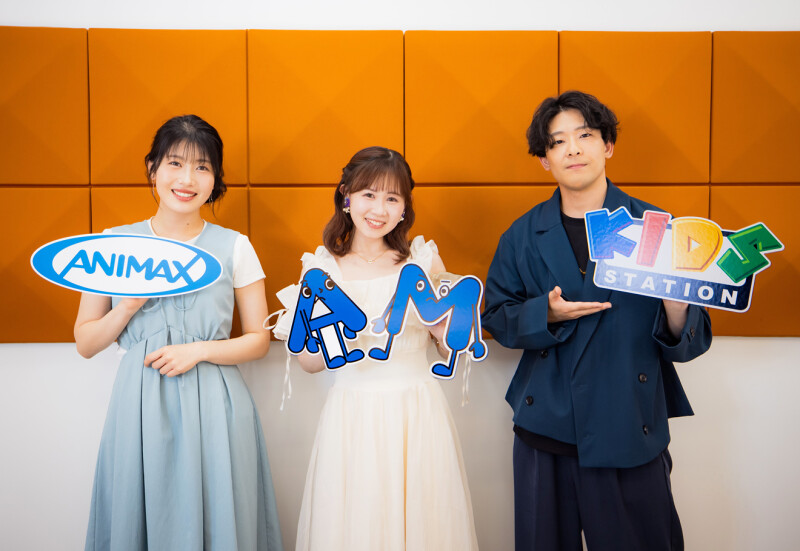 moca_news's tweet photo. 【ニュース】📺アニマックス・キッズステーションの番組宣伝ナレーターに村上まなつ・寺澤百花・中山祥徳が起用 | moca
🔗https://t.co/bGCLfj1jAQ https://t.co/FoKuwOItS9
