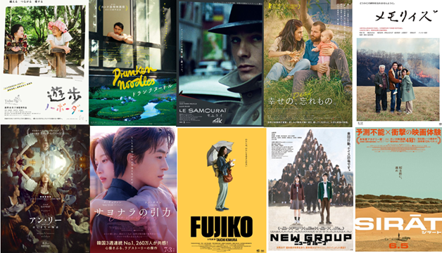 ctq_takasaki's tweet photo. 7/3金~9木の上映
10:00 #遊歩ノーボーダー
10:20 #アン・リー はじまりの物語
11:50 #ドランクヌードル
13:10/19:20 #サヨナラの引力
14:00 #サムライ4K
15:30 #FUJIKO
16:15 幸せの、忘れもの。
17:30 #NEWGROUP
18:20 #メモリィズ
20:25 #シラート
https://t.co/wNfeKsmOMJ https://t.co/pU28cgMxBQ