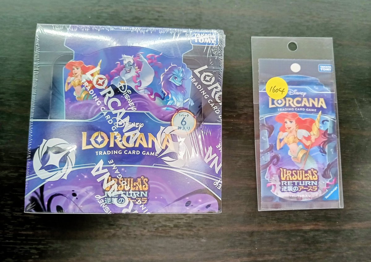 新品トレカ 再販案内】 ディズニー ロルカナ ・逆襲のアースラ 入荷