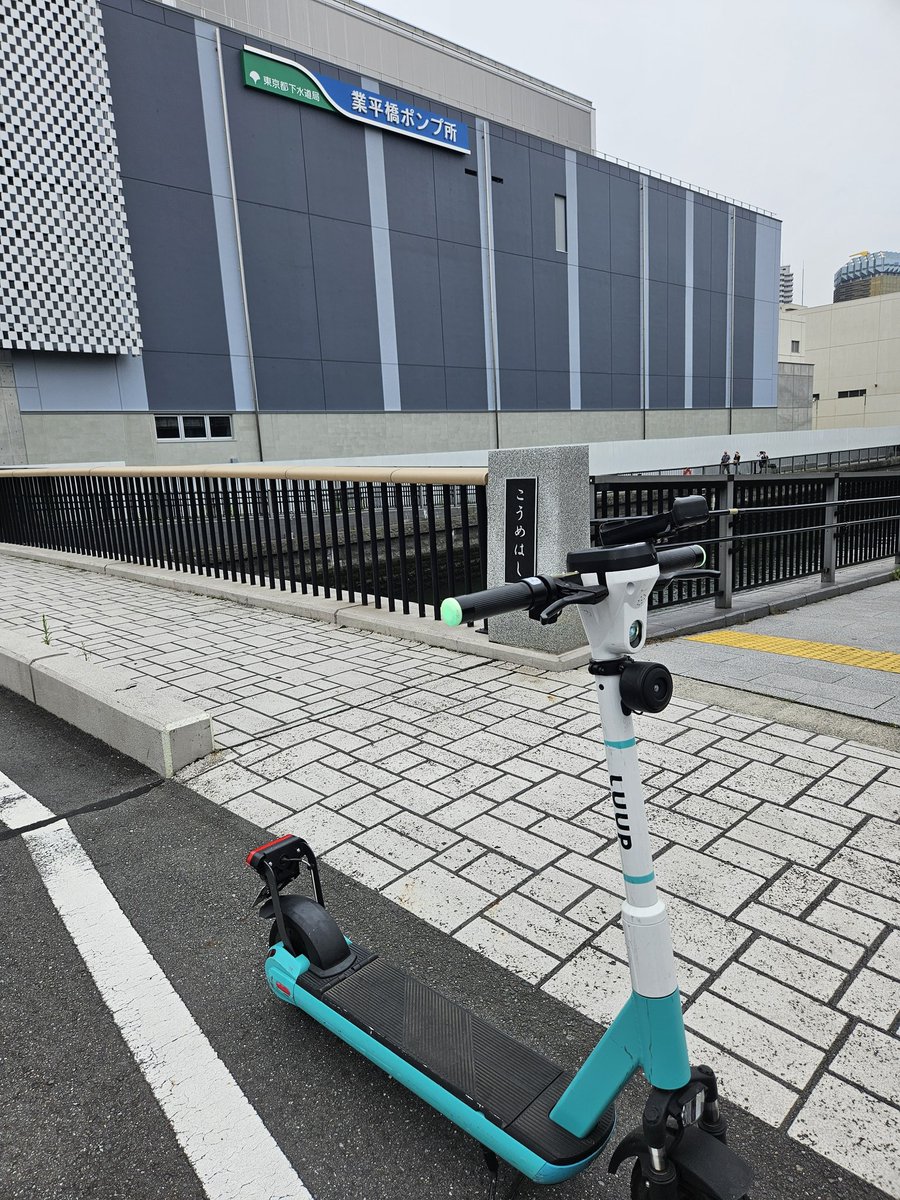 kaba_jp's tweet photo. 東京は便利だねぇ
たまに上京するとびっくりするわね https://t.co/kAMSQn202V