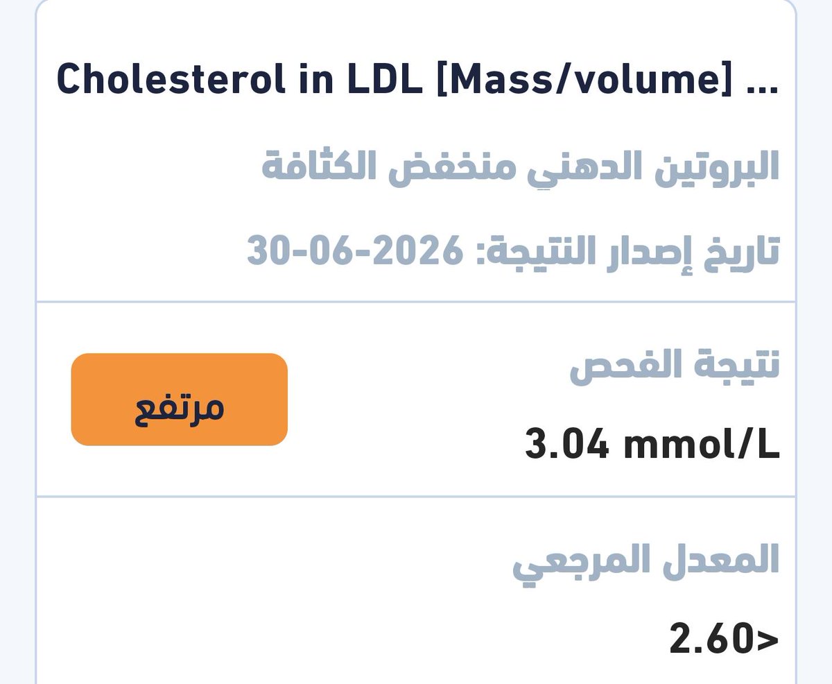 ASbyl51271's tweet photo. @You9F_ 
دكتور يوسف رعاك الله 
استخدم اتورفا 10 لكن هذي النتيجة مستمرة 
بماذا تنصحني
جزاك الله خيرا https://t.co/DAUZrrcEnc