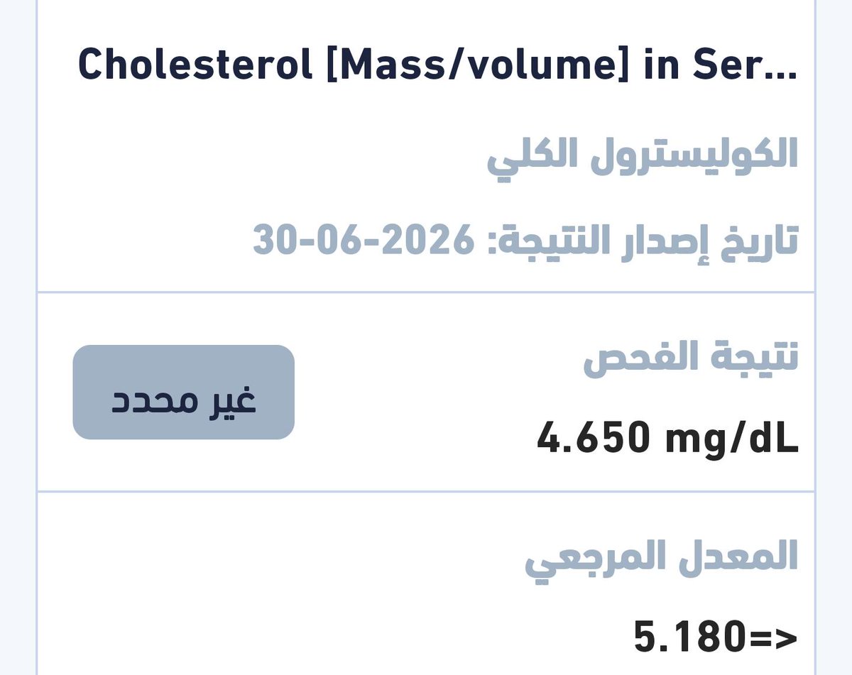 ASbyl51271's tweet photo. @You9F_ 
دكتور يوسف رعاك الله 
استخدم اتورفا 10 لكن هذي النتيجة مستمرة 
بماذا تنصحني
جزاك الله خيرا https://t.co/DAUZrrcEnc