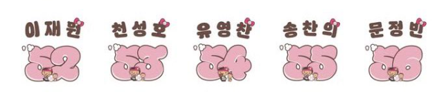 5neul2's tweet photo. 아니50번대진짜숫자개뚱쭝해서존나귀엽고맘에들고감동이있따 https://t.co/6lGH2loLC6