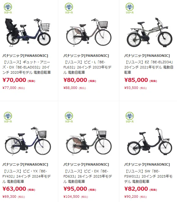 サイクルベースあさひ on X: 