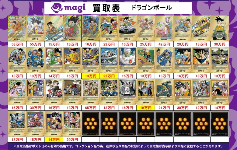 magi京都河原町店 on X: 