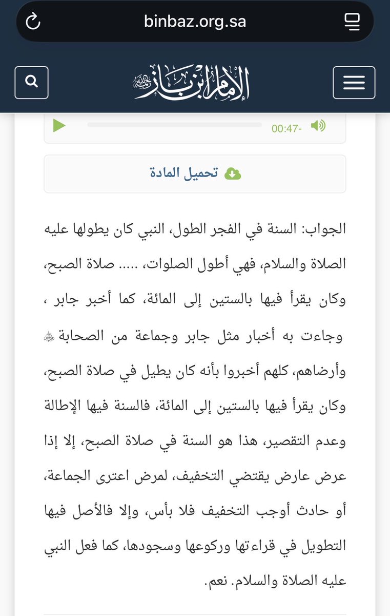 FDSUBAIE1's tweet photo. @qatarvo https://t.co/ggXAygMbBU