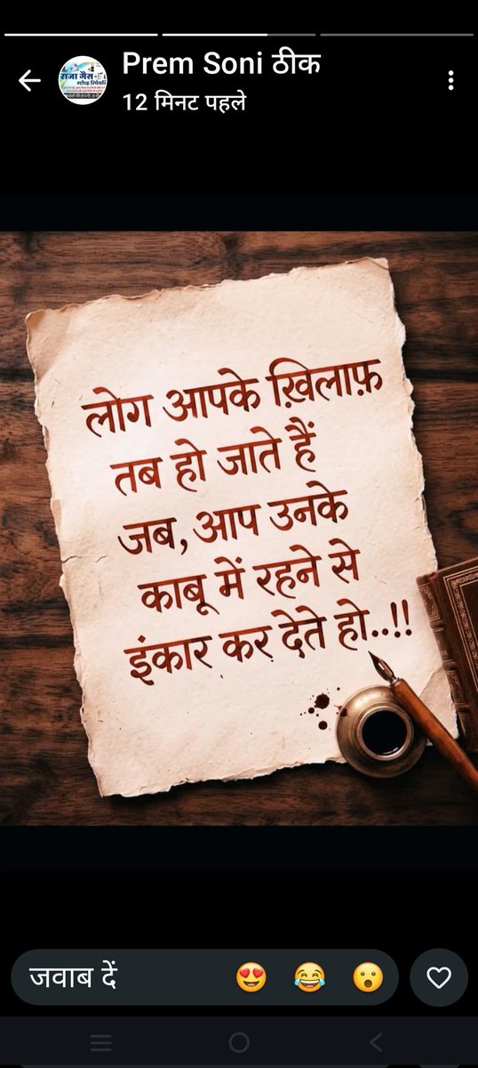 SRathor19's tweet photo. https://t.co/ICoJCUbryP