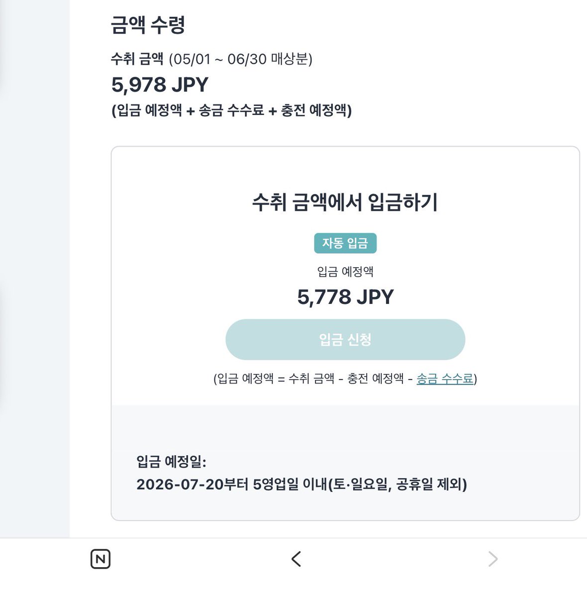 iD_1001_'s tweet photo. 충전 예정액이 뭔데 만원씩 가져가>? https://t.co/ShW0SQJKj4
