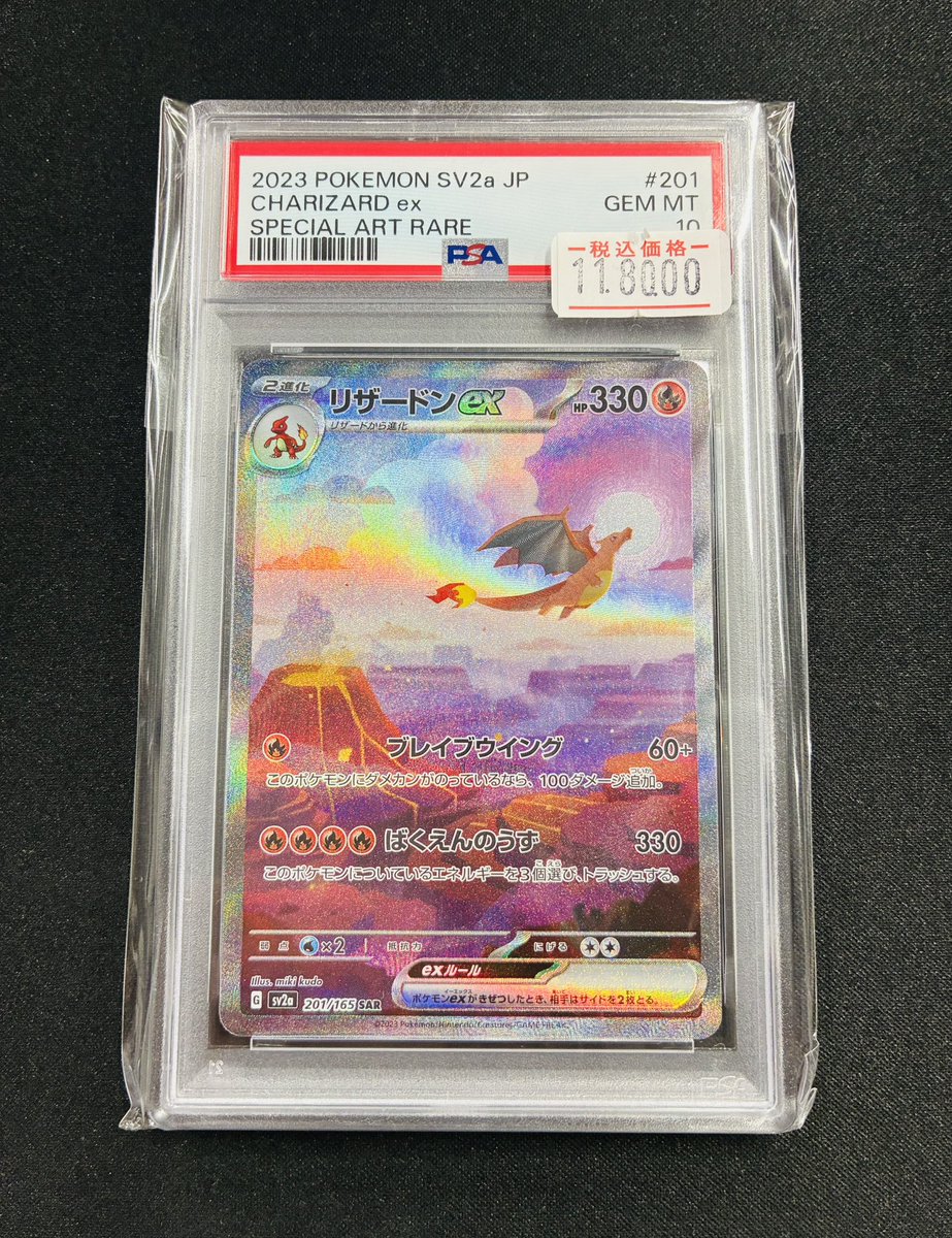 ꉂ?【最新情報】ꉂ? こちら大変貴重なお品物買い取らせて頂きました 