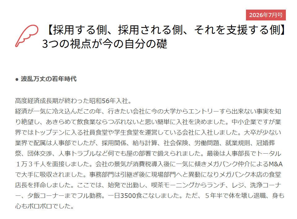 キャリアコンサルティング協議会 tweet media