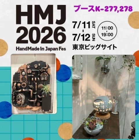Ateliertouya's tweet photo. HMJまであと10日
絶賛制作中💦

🎪ハンドメイドインジャパンフェス　
7/11(土)12(日)
11:00〜19:00
K - 277,278
📍東京ビッグサイト西館1F
#handmadeinjapanfes 
@hmj_fes https://t.co/jlf8V1ZMo0