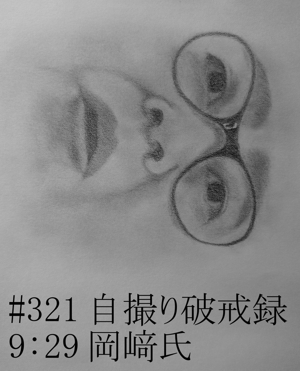 Virtual_Kakashi's tweet photo. 岡﨑氏
#ブッコローイラスト
#ゆうせか https://t.co/6RTLrKHOde