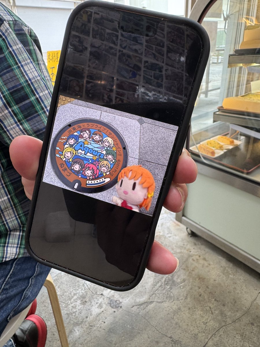 🕳️🍊‼️ いーなー‼️ 見に行くべし🏃‍♂️ コウちゃん